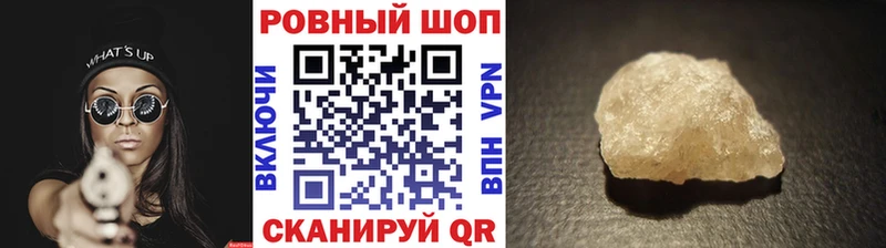 Магазин наркотиков Курск Кокаин  А ПВП  ГАШ 