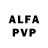Амфетамин VHQ ElFacheroDelSalon
