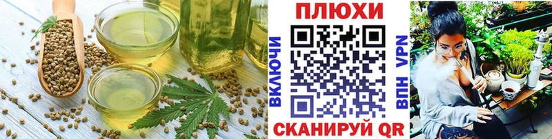 Печенье с ТГК марихуана  Курск 