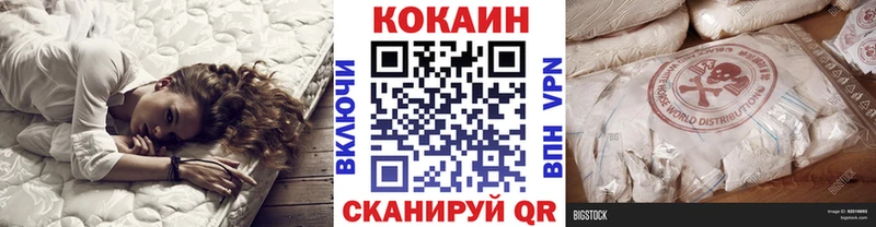 что такое   hydra как войти  Кокаин Эквадор  Курск 