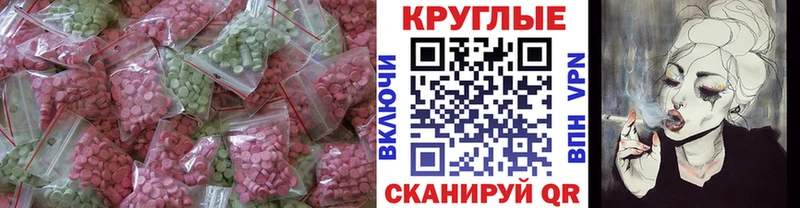 Экстази DUBAI Курск