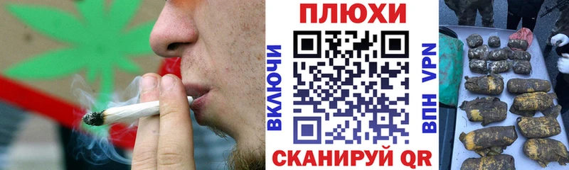 ГАШИШ индика сатива Курск