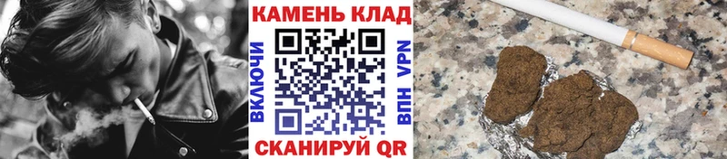ГАШ hashish  что такое наркотик  Курск 
