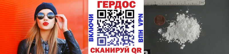 ГЕРОИН афганец  как найти   Курск 