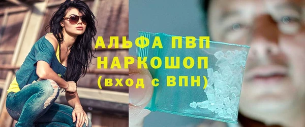а пвп мука Верея