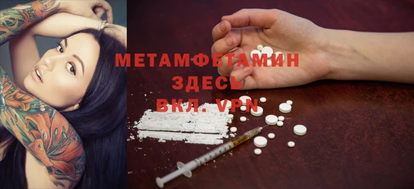 а пвп мука Верея