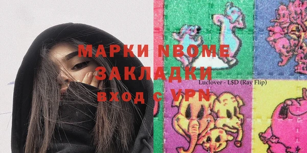 COCAINE Верхний Тагил
