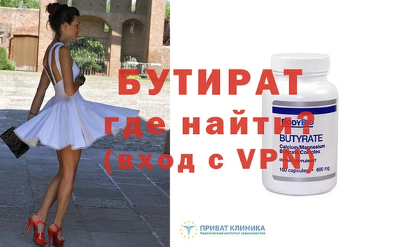 а пвп мука Верея