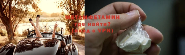 COCAINE Верхний Тагил
