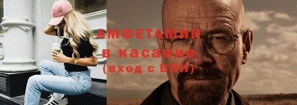 COCAINE Верхний Тагил