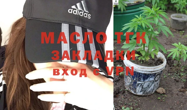 COCAINE Верхний Тагил