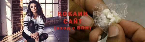 COCAINE Верхний Тагил