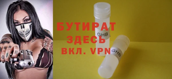 COCAINE Верхний Тагил