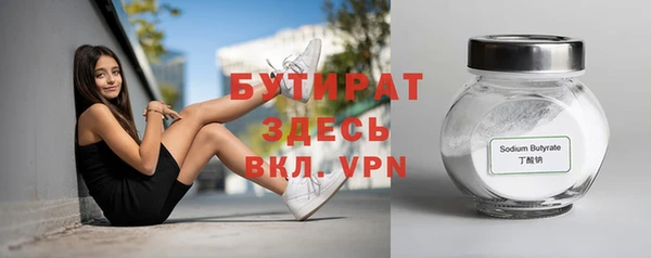 COCAINE Верхний Тагил
