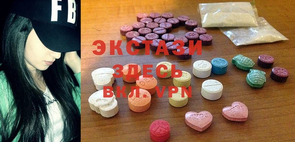 COCAINE Верхний Тагил