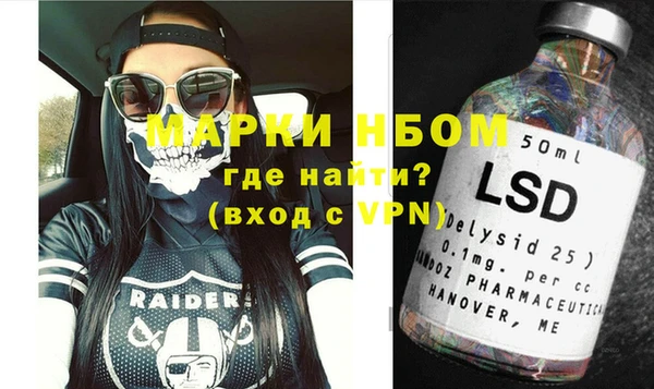 COCAINE Верхний Тагил