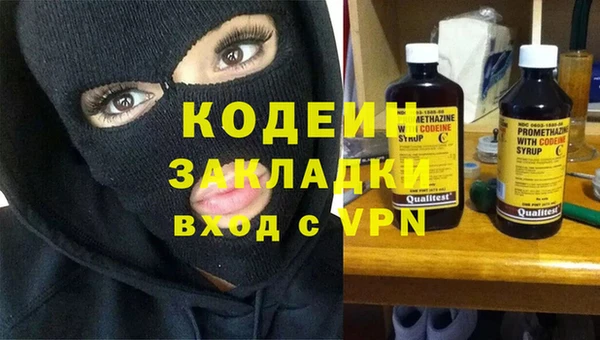 COCAINE Верхний Тагил