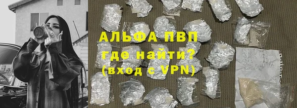 COCAINE Верхний Тагил
