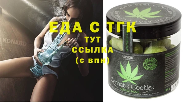 а пвп мука Верея
