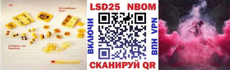 LSD-25 экстази кислота Курск