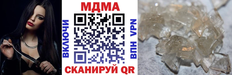 наркотики  OMG tor  MDMA Molly  Курск 