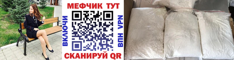 гидра как зайти  Курск  МЕФ 4 MMC 