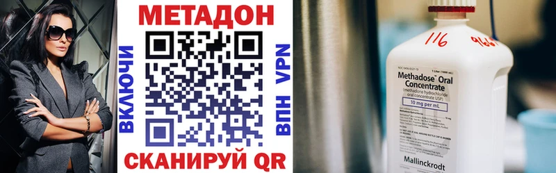 Метадон мёд  закладки  Курск 