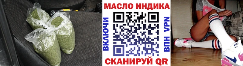 ТГК концентрат  Курск 